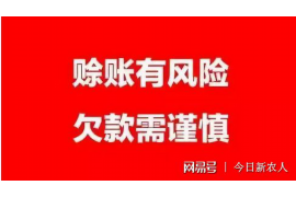 鸡东鸡东的要账公司在催收过程中的策略和技巧有哪些？