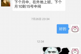 鸡东对付老赖：刘小姐被老赖拖欠货款